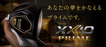 NEW XXIO PRIME