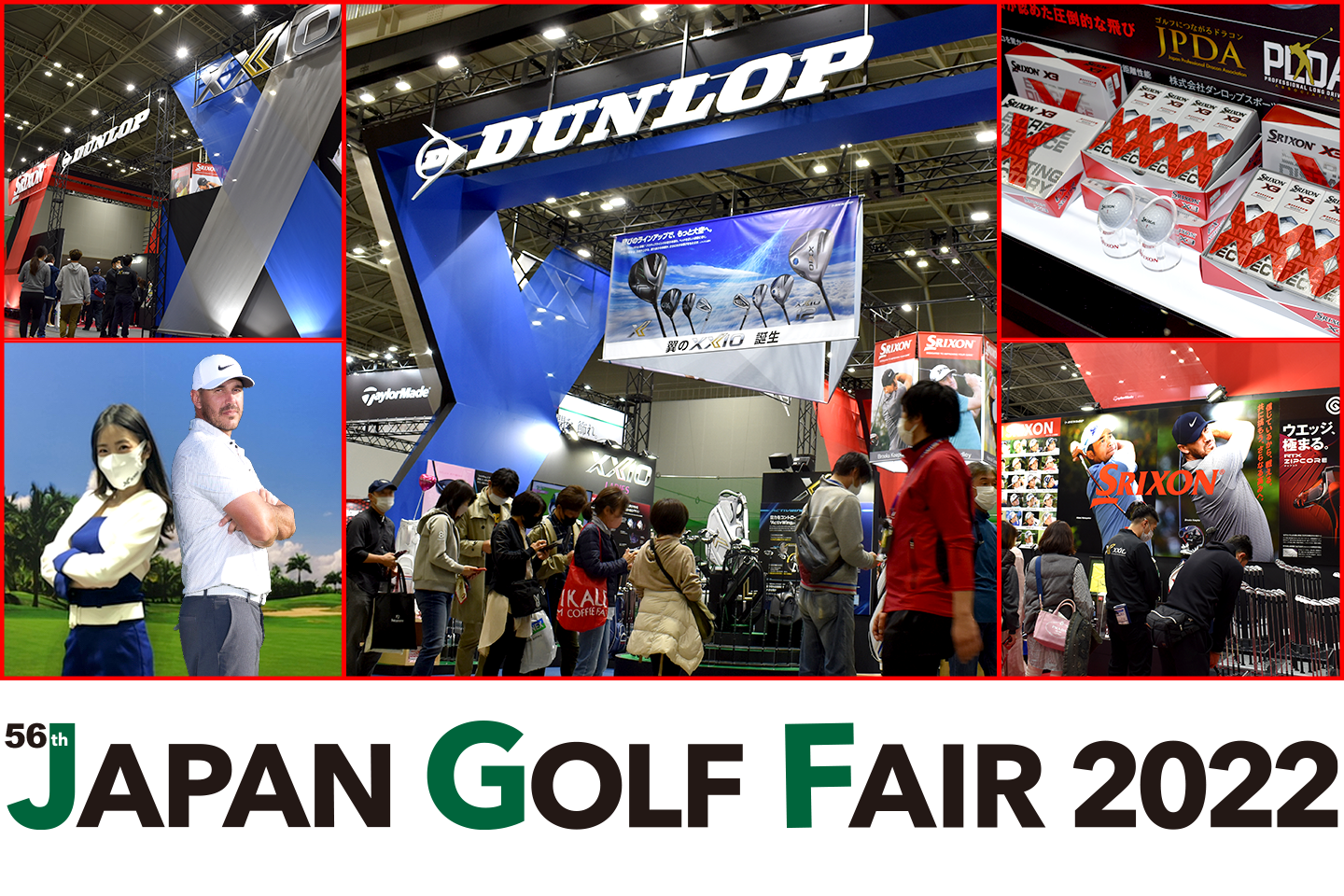 《 NEWゼクシオ・シリーズがお出迎え。フェア限定グッズも販売！》 ダンロップ in JAPAN GOLF FAIR 2022