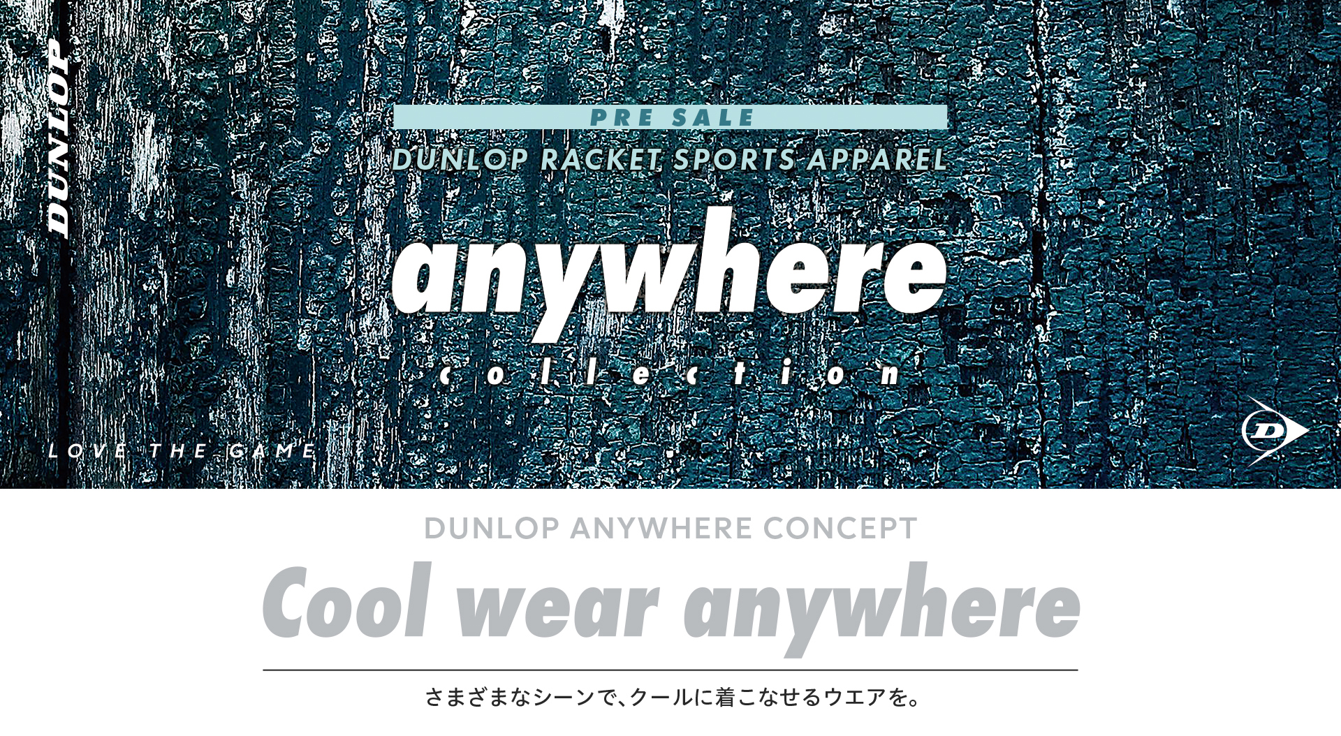 anywhere2024FW