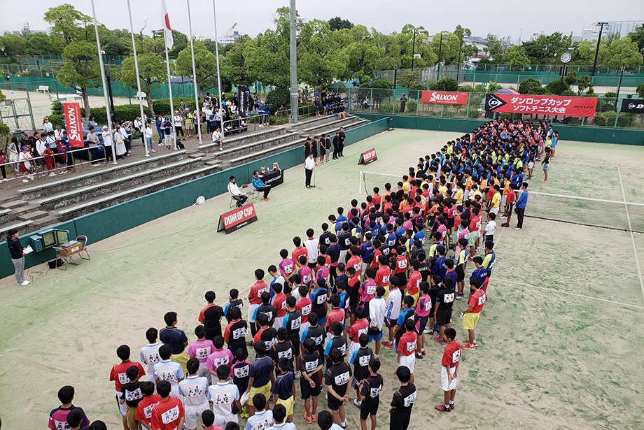 第5回 ダンロップカップ西日本中学校選抜ソフトテニス大会