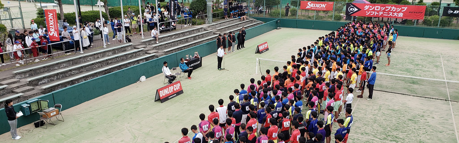 第5回 ダンロップカップ西日本中学校選抜ソフトテニス大会