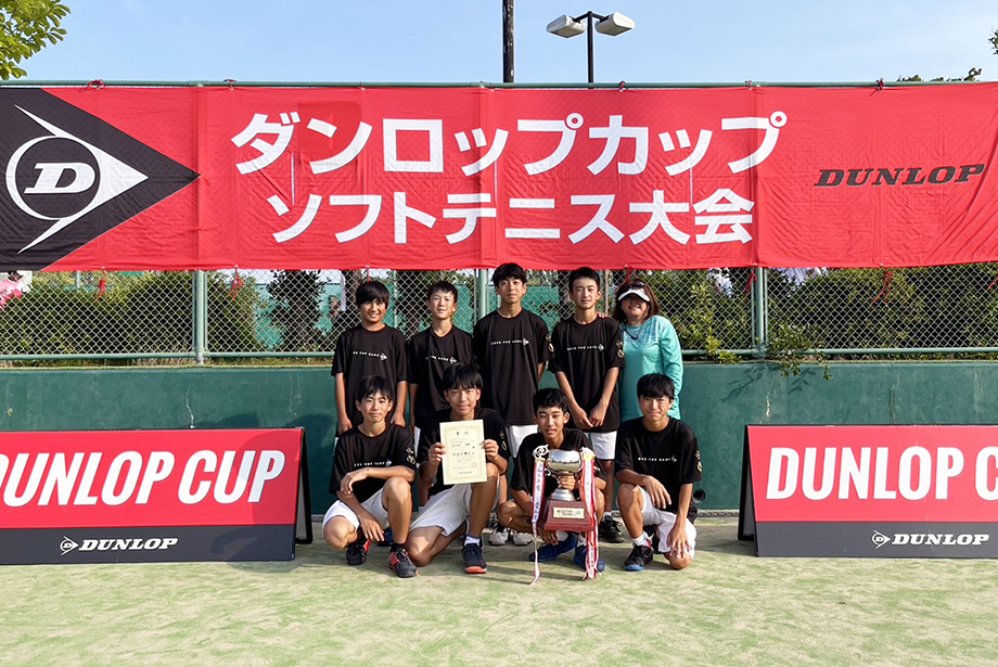 西日本 男子 優勝 多治見中学校（岐阜）