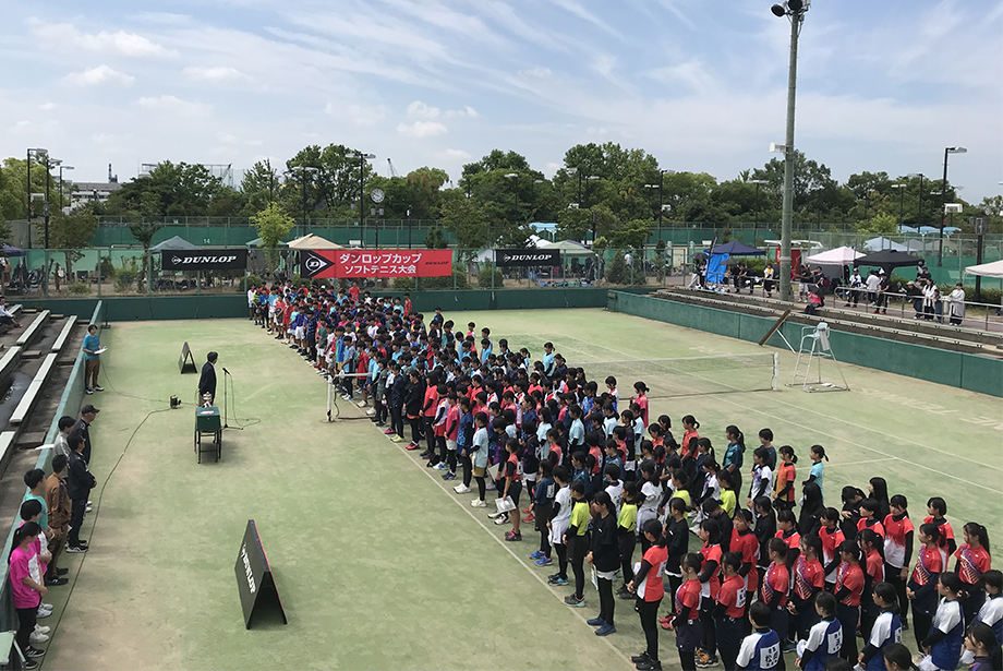 ダンロップカップ 令和6年度 第10回 西日本中学校選抜ソフトテニス大会