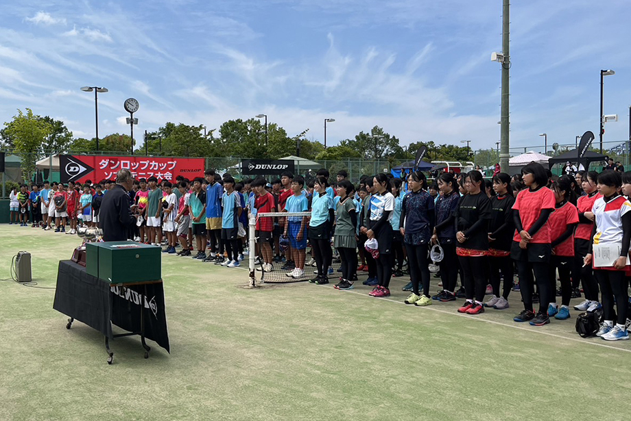 ダンロップカップ 令和6年度 第10回 西日本中学校選抜ソフトテニス大会