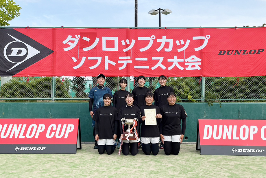 西日本 女子 優勝 日高中学校（和歌山）