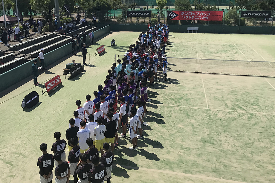 ダンロップカップ 令和5年度 第9回 西日本中学校選抜ソフトテニス大会
