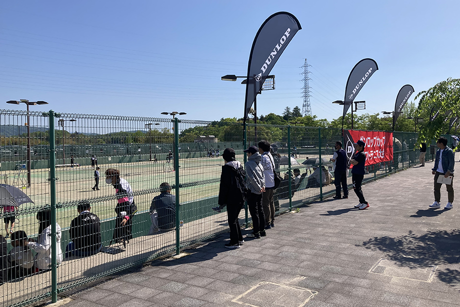 ダンロップカップ 第3回 近県中学生ソフトテニス大会