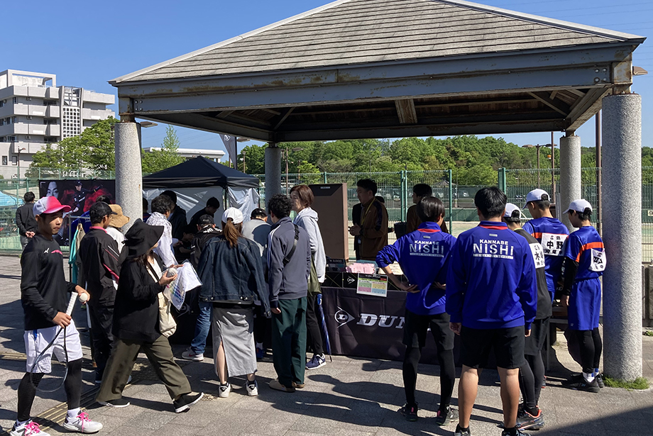 ダンロップカップ 第3回 近県中学生ソフトテニス大会