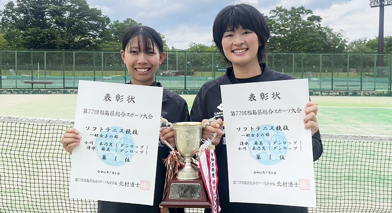 第77回 福島県総合スポーツ大会 兼 国民スポーツ大会一次予選会